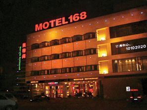Motel 168 Hongqiao Development Inn Шанхай Екстер'єр фото